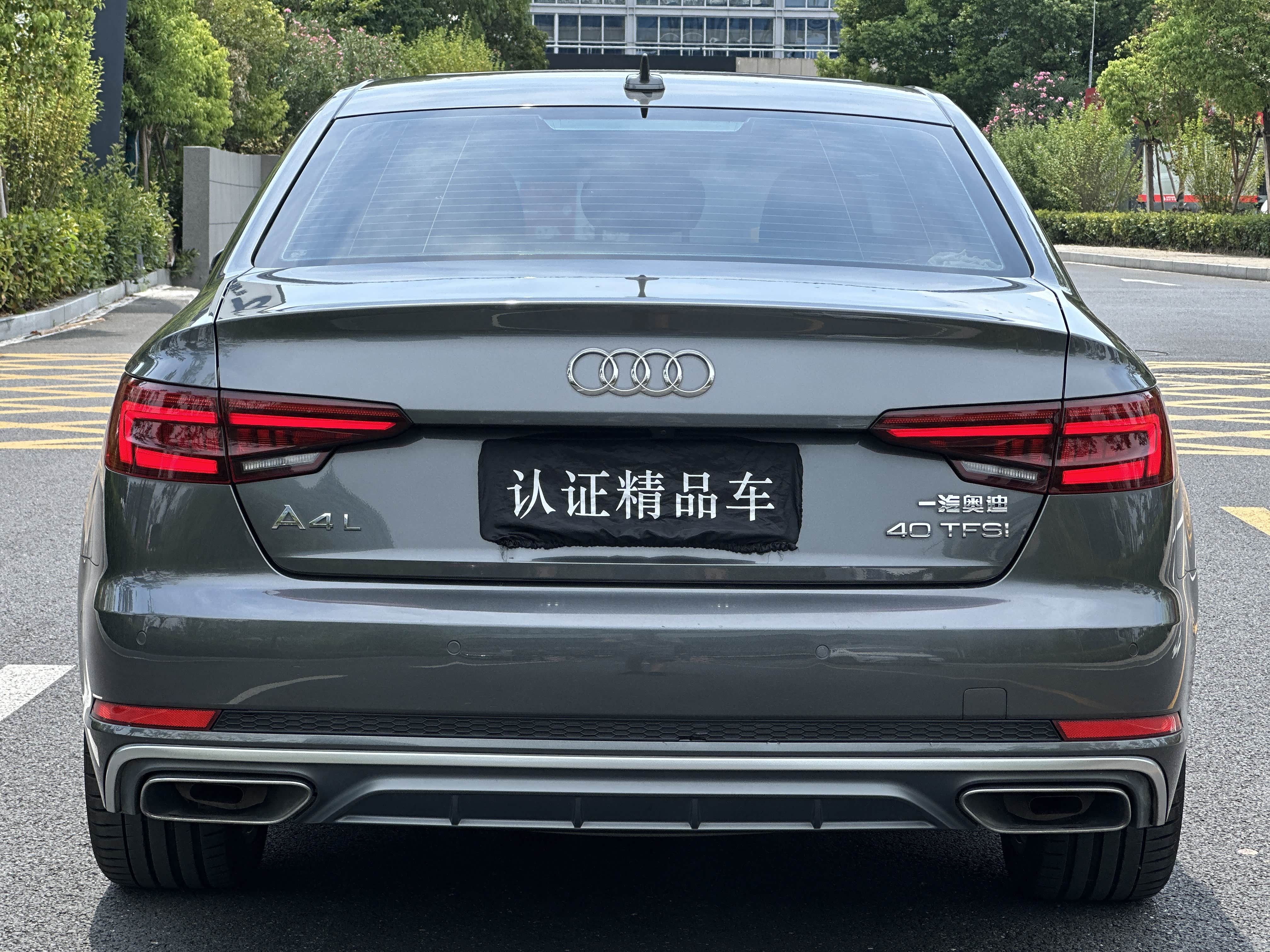 成都奥迪A4L优惠高达14.29万 最低仅售17.57万