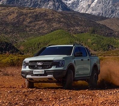 成都游骑侠Ranger价格最低14.58万起 暂无优惠