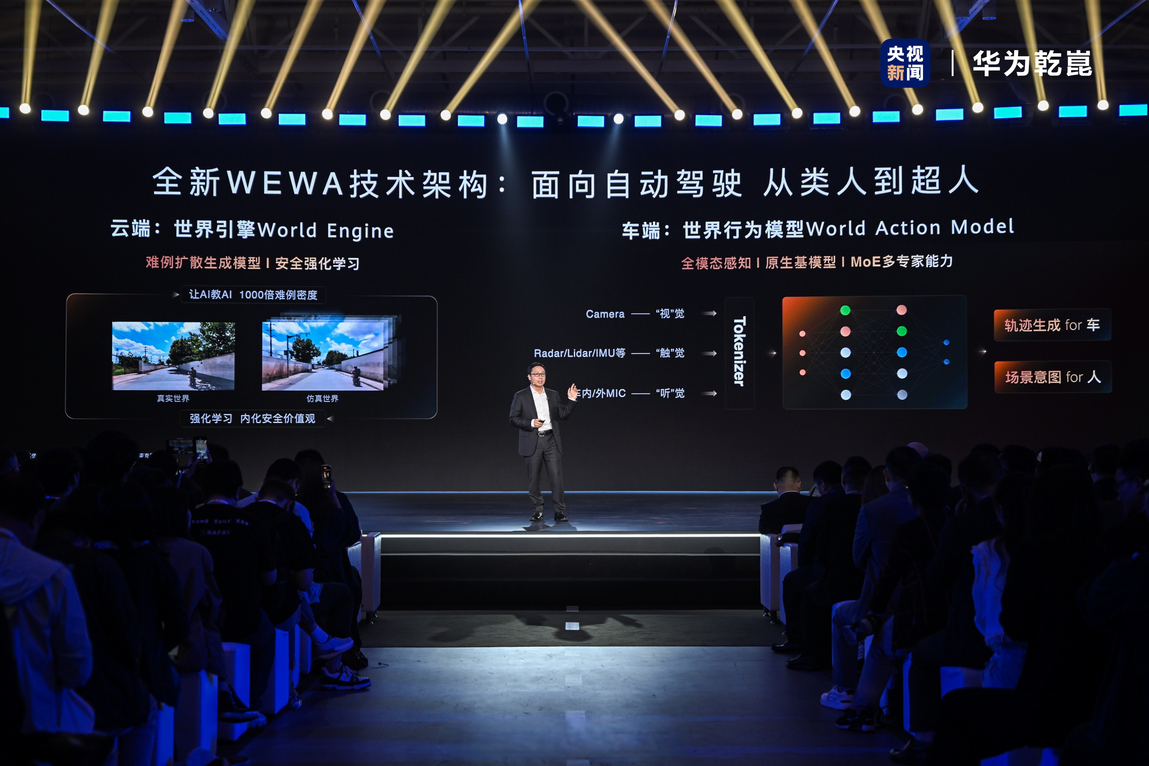 华为发布ICNMaster MDAF解决方案 引入MoM混合模型架构华为发布ICNMaster MDAF解决方案 引入MoM混合模型架构