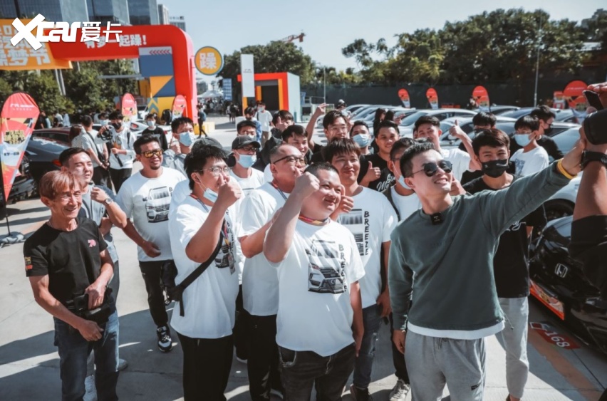 车会旧,但热爱不会,广汽本田把舞台交给用户