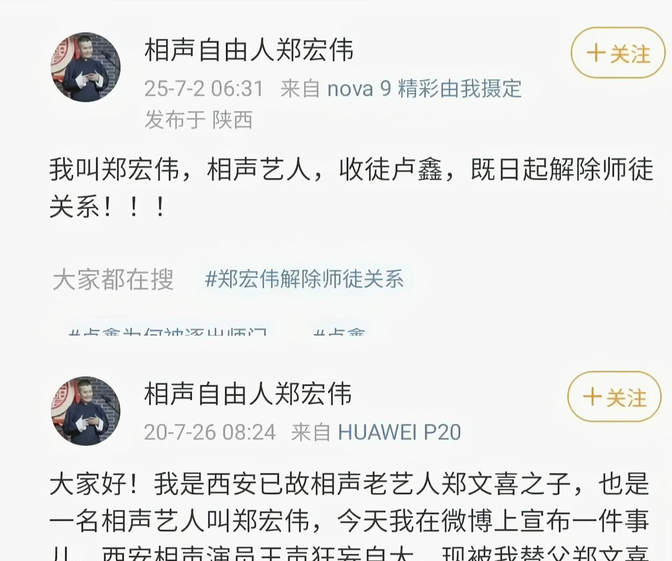 2026年,新势力分道扬镳