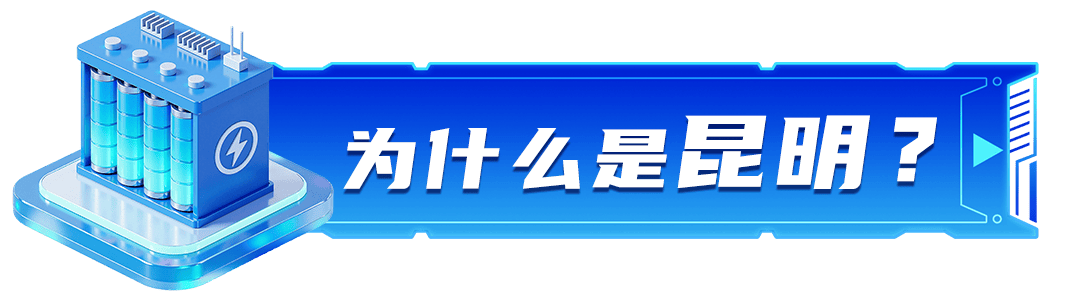 宁德时代再落子重庆,为何?