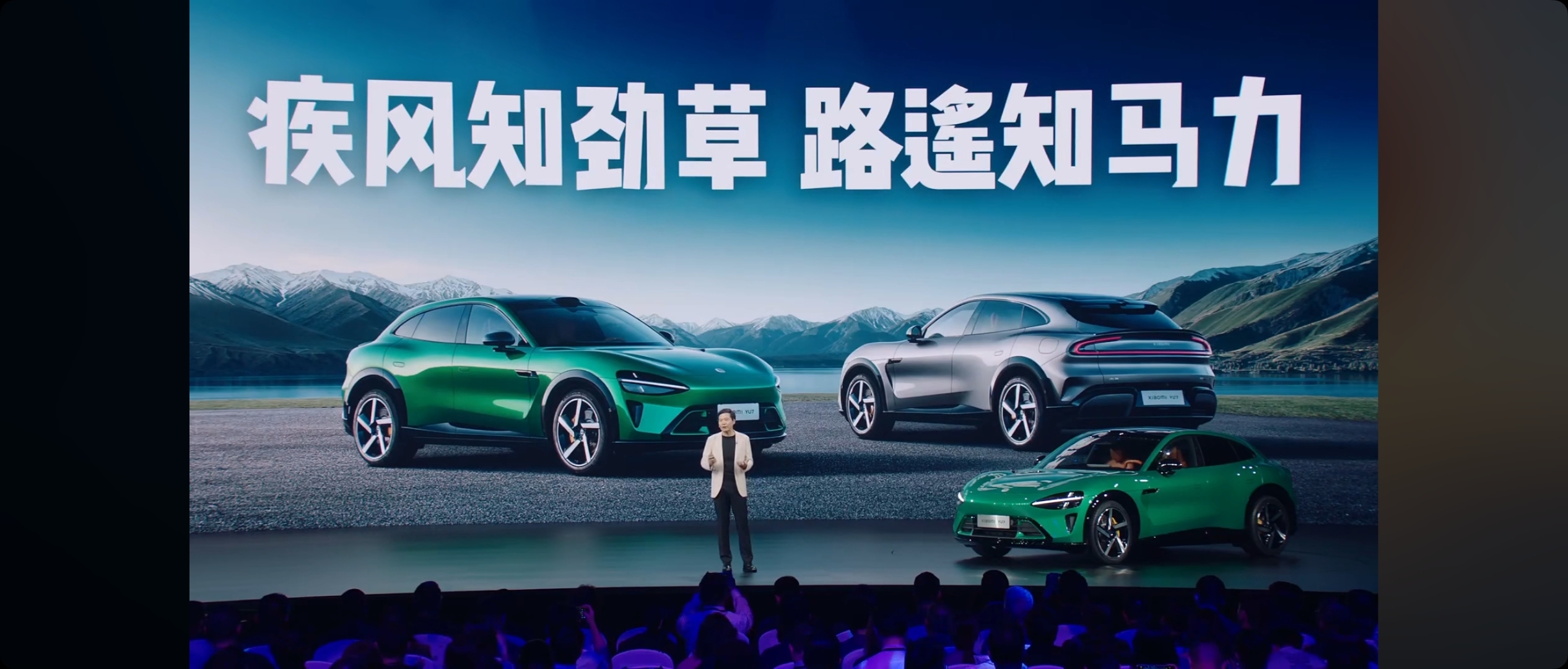 雷军:第一代SU7交付总量超38.1万辆