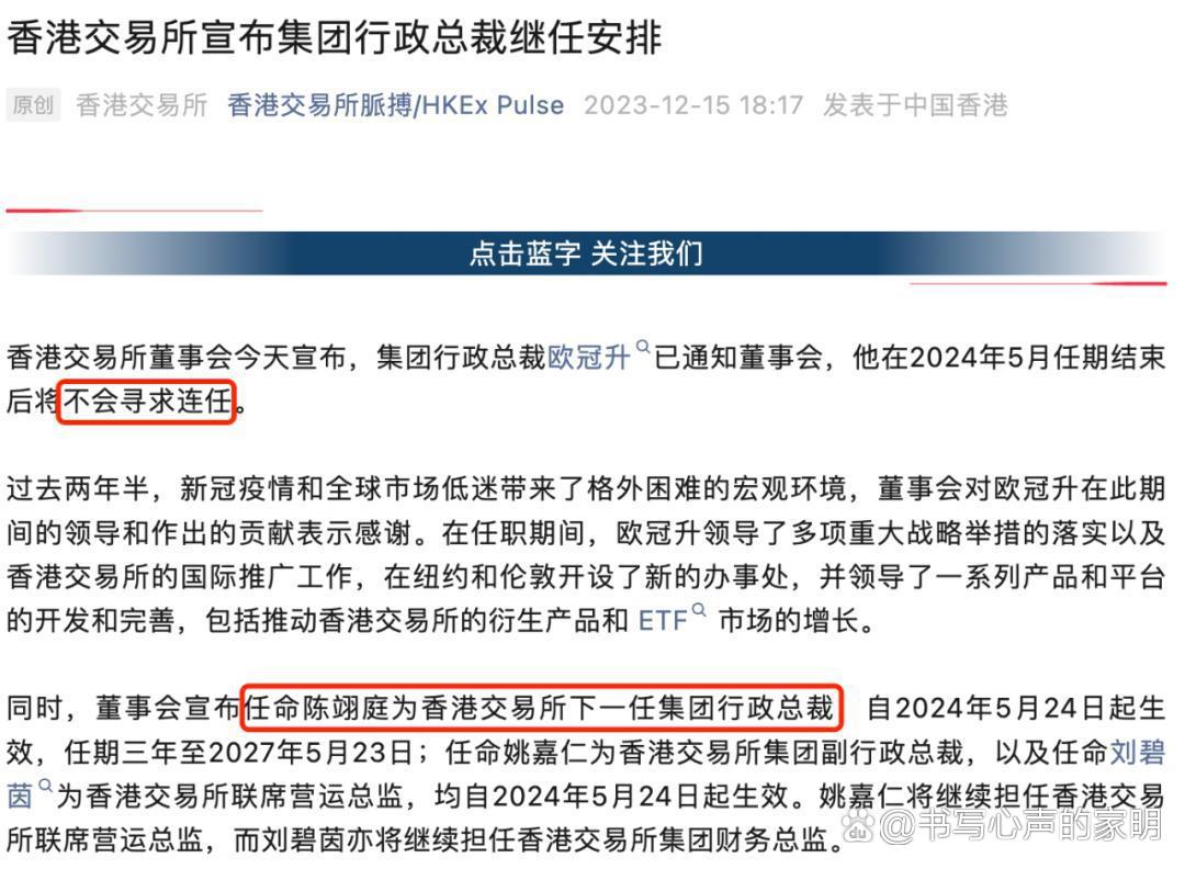 人事变动 | 潘庆升任捷豹路虎全球采购董事，继续兼任中国总裁