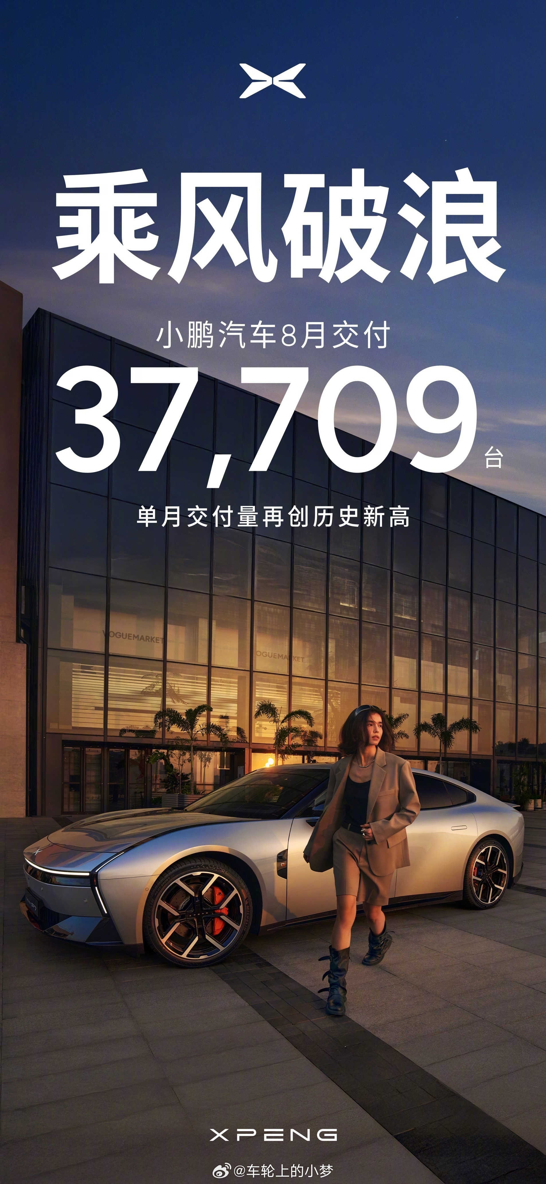 2026开年车企又打响促销战，多模式能否终结内卷“老难题”？