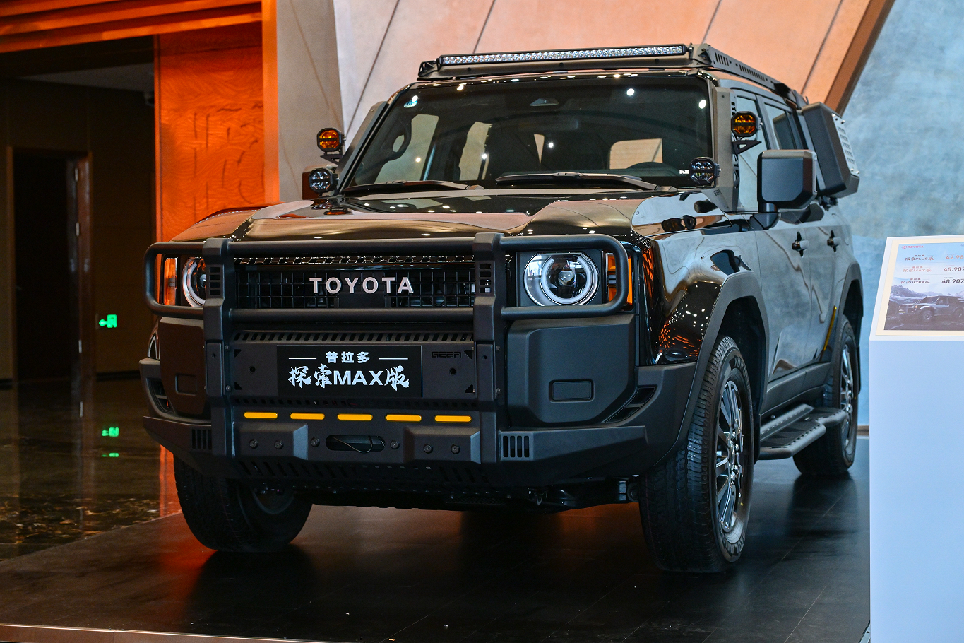 丰田计划截至2026年3月底削减日本产中东市场车型约2万辆