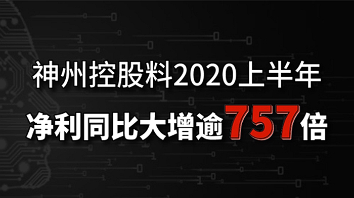 五菱汽车2025盈利预告 净利润预计达1.7亿元