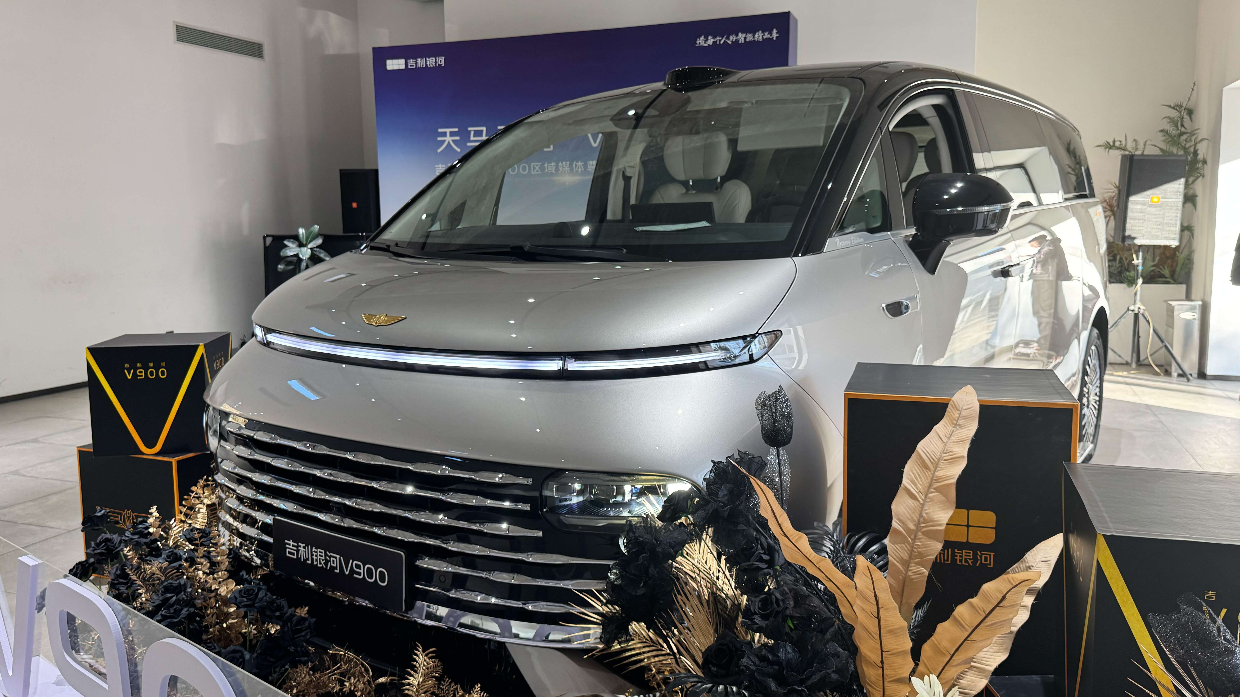 6/7/8座可选 吉利银河V900预售31.98万起 综合续航1220公里