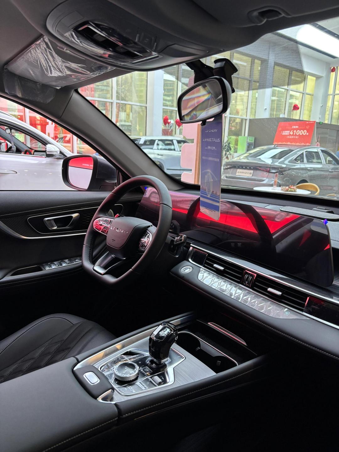 奇瑞瑞虎7L官图发布,计划2026年一季度上市